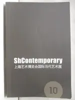 【書寶二手書T6／藝術_OM8】上海藝術博覽會國際當代藝術展_簡體