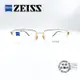 ZEISS 蔡司 ZS-85022 F010 /金色方形半框/鈦鋼光學鏡架/明美鐘錶眼鏡