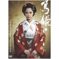 在飛比找蝦皮購物優惠-日本 NHK 大河劇 篤姬 DVD