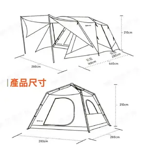 BIG LINE 威力屋280 + (2019年新版) 悠遊戶外 帳篷 露營 減光 隔熱 防大雨