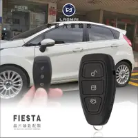 在飛比找蝦皮購物優惠-[ 老麥汽車鑰匙 ] FORD FIESTA KEYLESS