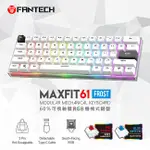 【FANTECH MAXFIT61 FROST 60%可換軸體RGB機械式鍵盤(MK857 FT)-白】機械軸體/