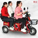 【臺灣專供】泰合電動三輪車接送孩子家用新款小型老人老年女性雙人電瓶三輪車