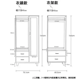 【E家工廠】衣櫃 全身鏡 抽屜櫃 儲物櫃 收納櫃 收納衣櫃 收納衣櫥 單門衣櫃(072-衣櫃)