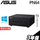 (商用)ASUS華碩 PN64-S3040AV 特仕迷你電腦 (I3-1220P/8G/1TB+256SSD/W11P)