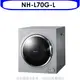 Panasonic國際牌【NH-L70G-L】7公斤架上乾衣機(無安裝)