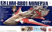 EX model 1/1700 Minerva Mobile Suit Gundam SEED DESTINY