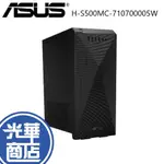 ASUS 華碩 S500MC H-S500MC-710700005W 電腦主機 I7-10700 16GB WIN11