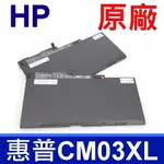 HP CM03XL 3芯 50WH 原廠電池 ELITEBOOK 745G2 755G2 840G1