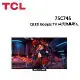 (贈10%遠傳幣)TCL 75型 C745 QLED Google TV 連網液晶電視 75C745
