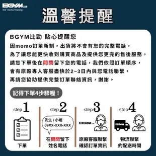 【BGYM 比勁】T205電動跑步機(馬達保固10年/Zwift/電動坡度/避震/慢跑機/健走機/摺疊跑步機/專業技師安裝)