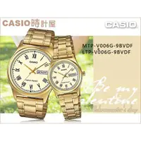 在飛比找蝦皮購物優惠-CASIO 卡西歐 時計屋 手錶專賣店 MTP-V006G-