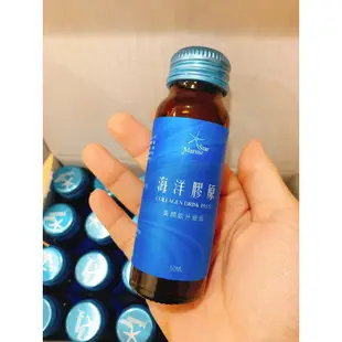 現Collagen peptide drink 東森Marine Star海洋膠原美顏飲升級版單瓶藍色包裝第二代膠原蛋白