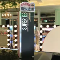 在飛比找蝦皮購物優惠-💖超商免運卷💖 Maybelline媚比琳 純淨礦物幻膚BB