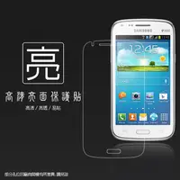 在飛比找蝦皮購物優惠-亮面/霧面 螢幕保護貼 SAMSUNG三星 Galaxy C