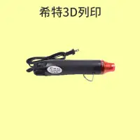 在飛比找蝦皮商城優惠-iNDAS 電動牽絲去除器 [台灣現貨][開發票][3D列印