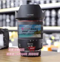 在飛比找露天拍賣優惠-佳能RF 24-105mm F4L遮光罩替原裝EW-83N卡