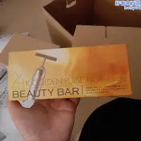 在飛比找露天拍賣優惠-清貨beautybar24k頭黃金棒瘦臉震動v美容儀神器是振