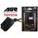 AGR 通用型 牛皮 HY-669 豪華版 新款ALTIS 專用 免鑰匙 鑰匙包 鑰匙圈 鑰匙套 鑰匙袋