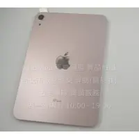 在飛比找蝦皮購物優惠-GMO 模型B貨黑屏最高品質Apple蘋果iPad mini