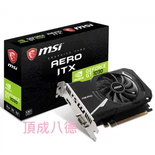 微星 GeForce GT 1030 AERO 2GD4 OCV1 顯示卡(內建類比輸出)