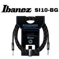 在飛比找蝦皮購物優惠-【凱米樂器】Ibanez SI10-BG 10尺 導線 雙直