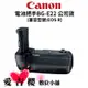 【Canon】 電池把手 BG-E22 (公司貨) 適用 EOS R 送原廠LP-E6N 電池