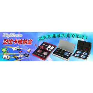 DigiStone 記憶卡 遊戲卡 收納盒 鋁合金 可放3片SD