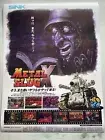 Metal Slug X JP Ad Poster 18x24” Neo Geo Mvs Aes Snk Artwork Print