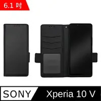 在飛比找PChome24h購物優惠-SONY Xperia 10 V 專用側翻皮套