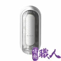 在飛比找PChome24h購物優惠-日本TENGA FLIP 0（ZERO） ELECTRONI