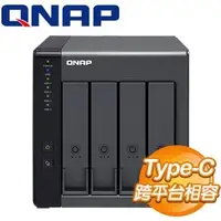 在飛比找AUTOBUY購物中心優惠-QNAP 威聯通 TR-004 NAS 磁碟陣列外接盒