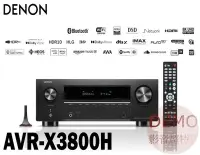 在飛比找Yahoo!奇摩拍賣優惠-㊑DEMO影音超特店㍿日本DENON AVR-X3800H 