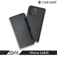 在飛比找蝦皮商城優惠-【CASE SHOP】iPhone 14/13/12系列 側