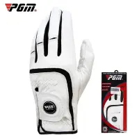 在飛比找蝦皮商城精選優惠-PGM ST021 男子高爾夫手套 全真皮 運動手套 單手套
