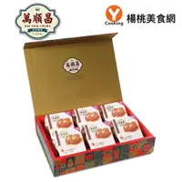 在飛比找蝦皮商城優惠-【萬順昌】慢煮吉品鮑魚6入禮盒組 【楊桃美食網】每罐4顆