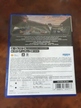 【任兩件免運】【中古】PS5 跑車浪漫旅7 GT7 Gran Turismo 7 中文版