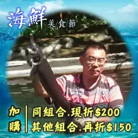 在飛比找台灣好農優惠-♦海鮮1212特惠♦谷關泉源鱘龍魚全魚分切組(魚排200gx