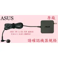 在飛比找蝦皮購物優惠-ASUS 華碩 M500-BU401LG BU401L BU