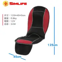 在飛比找Yahoo!奇摩拍賣優惠-[中古良品] SimLife 四季 電動 通風 涼風 透氣 