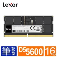 在飛比找momo購物網優惠-【Lexar 雷克沙】NB-DDR5 5600/16GB 筆