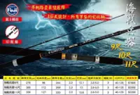 在飛比找Yahoo!奇摩拍賣優惠-~彤彤釣具~【魚釣竿】 EVO 海力士 海戰兵器 12尺