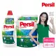 【Persil】深層酵解濃縮洗衣精補充包1瓶+1包(抗菌除菌防/抗臭/酵素)