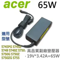 在飛比找松果購物優惠-宏碁 ACER 65W 副廠變壓器 ES1-111M ES1