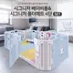 韓國HAENIM TOYS 6片音樂安全圍欄 HNP-736M-新色