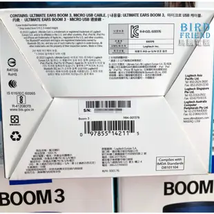 【鳥鵬電腦】Ultimate Ears UE BOOM 3 藍牙喇叭 重低音 防水 可APP控制 台灣公司貨 BOOM3