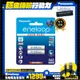 Panasonic eneloop鎳氫充電電池-標準款(4號2入)
