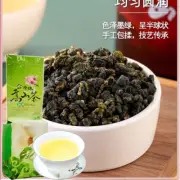 CIFbuy Milk Oolong Tea, Loose Leaf Oolong Tea, Medium Caffeine Origin Oolong Tea