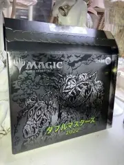 Double Masters 2022 Collector Booster Box Japanese SEALED BRAND NEW