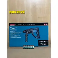 在飛比找蝦皮購物優惠-Makita 牧田 DHR202Z 充電式鎚鑽 18V 充電